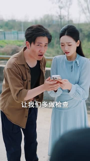 重生后，我笑看全村后悔（32集）火爆热门短剧