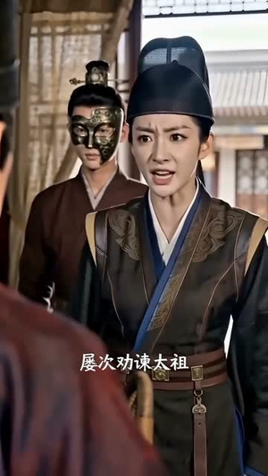 庶女替嫁：侯府夫人不好惹（86集）第32集