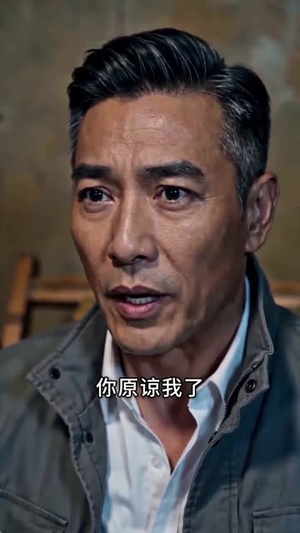 陌上相逢，迟来暖意渡余生（43集）最新短剧推荐