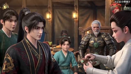 公主小师妹有空间（56集）真的太精彩了