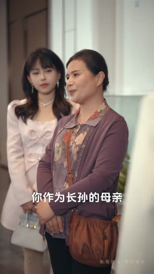 实习生污蔑，我教她看清真相（70集）排行榜前十短剧