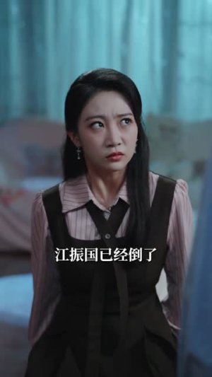 我被拐当天，他在旁边冷眼旁观（52集）免费短剧大全