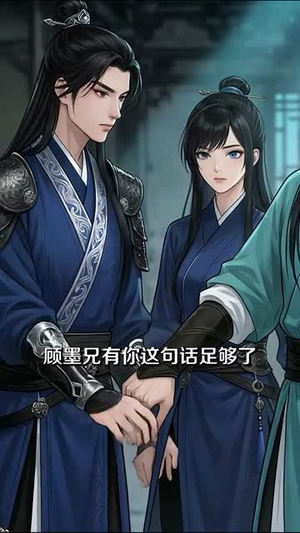 觉醒青龙后，我带师姐们砍穿魔界（36集）最新热门短剧