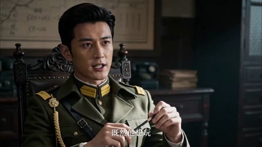 民国权谋：少帅无双（38集）1-102集