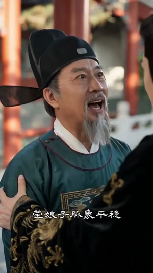 王妃只想安稳度日（60集）热门短剧追不停