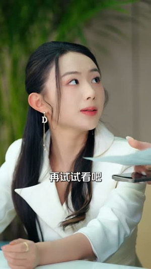 假结婚，真香了（80集）看到大结局