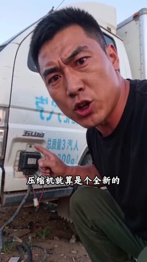 车厘子的风波（34集）热门短剧免费看