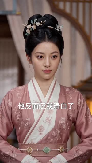 陛下咖妃再肘就不礼貌了（72集）高清无码免费看