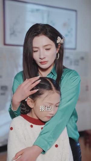 暖阳水花（31集）短剧中追到爽