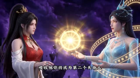无情师兄成就最强（79集）1-102集