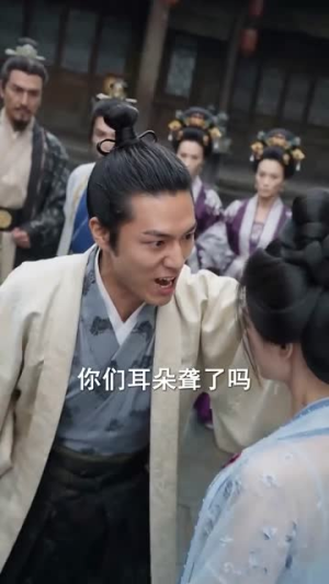 扫墓丫头，替祖宗横扫天下（80集）在线免费观影