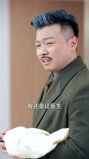 一觉穿到十年后，我宠老婆无下限（74集）看短剧放松一下