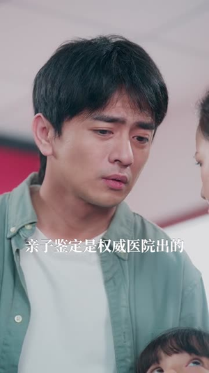敢造谣我？后果请自负（85集）短剧中追到爽