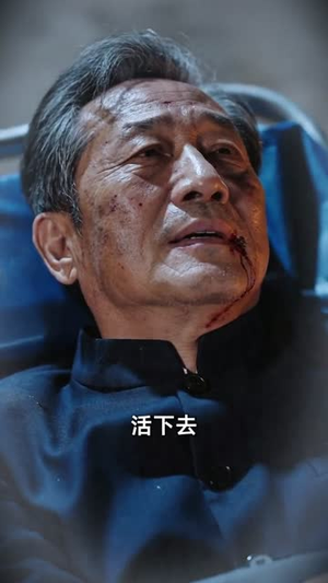 律师的心间蔷薇（59集）分享热门短剧