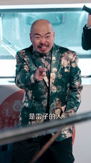 失业后，我钓鱼钓成顶流大佬（79集）短剧全集免费看