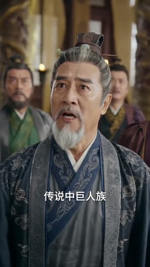 逆天萌兽，绝世妖女倾天下（83集）短剧精彩绝伦