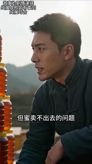 1花蜜与灰烬（42集）古代短剧推荐