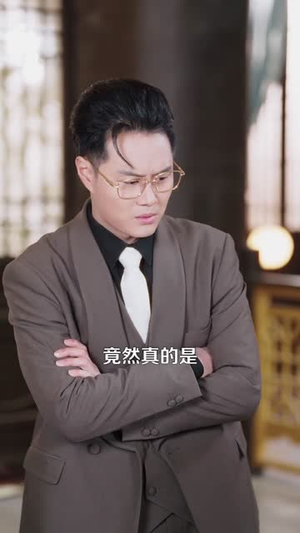 神龙赐我透视眼（105集）最火短剧热播中