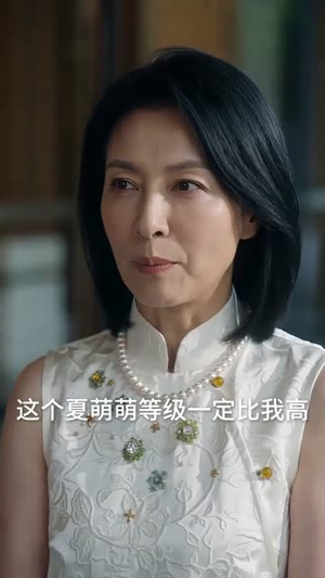 1意外觉醒后，我走上事业的巅峰（72集）古装热门短剧