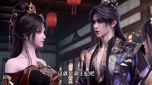 1医妃傻，王爷爆，互飙演技哈哈笑（107集）最后的大结局