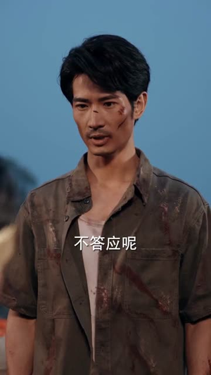 鳄神降世，我有神眼破万局（65集）免费看短剧