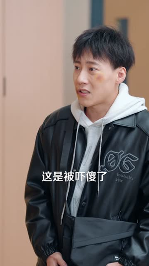 失业遇彩礼，我有巨奖照人心（70集）迅雷网盘观看