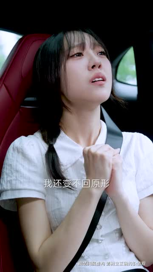 被偷听心声后，我成了掌上明珠（50集）热门爆款短剧