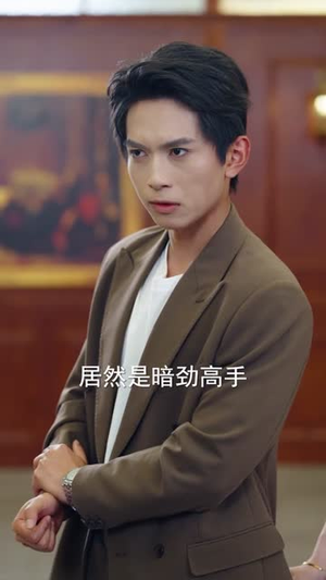 裁员返乡遇神泉,女神倒追三条街(84集) 裁员返乡遇神泉,女神倒追三条街(84集)我全都看完了