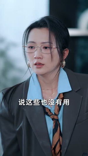 为了照顾白月光你公司破产（70集）全集完整版