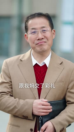 回到1988带甜妻致富（90集）全集一次看完