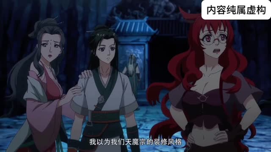 炼气老祖不下山(188集) 炼气老祖不下山(188集)看精彩短剧