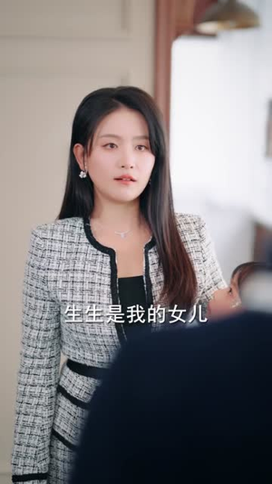 锦鲤下凡赐好运，许小姐成人间富贵花（80集）精彩片段