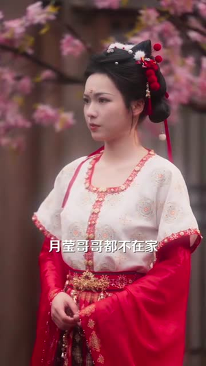 疯帝的白月光死而复生了（78集）免费短剧大全