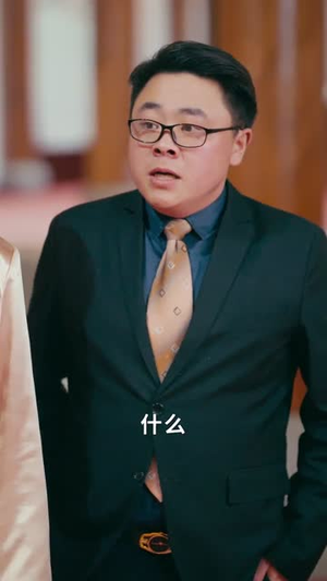 什么，三叔公竟是在世仙人（56集）短视频追剧推荐