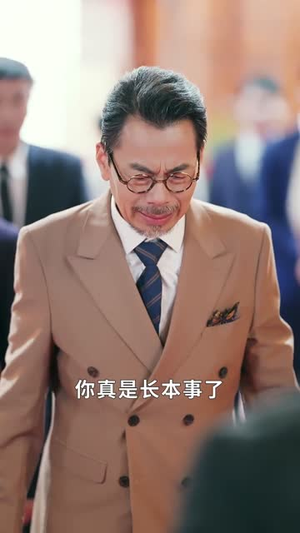什么，三叔公竟是在世仙人（56集）精彩的短剧
