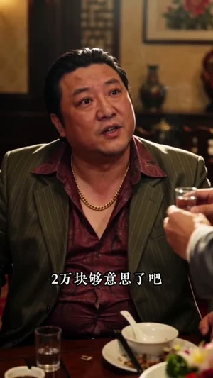 破产养猪郎，逆袭带全村致富（42集）大结局一气呵成
