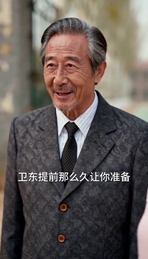1975:卫东追妻真人AI版(76集) 1975:卫东追妻真人AI版(76集)最新热播短剧
