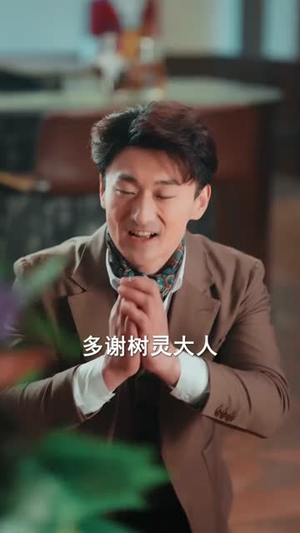 读心太准,被特殊部门收编了(75集) 读心太准,被特殊部门收编了(75集)免费看短剧