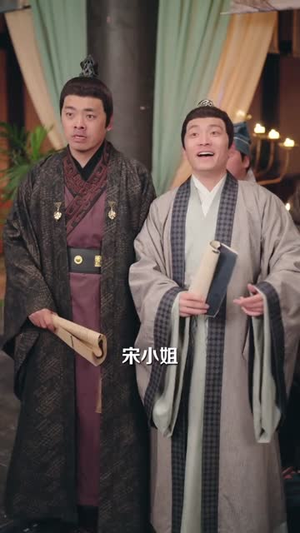 逆天皇长子（81集）短剧免费分享