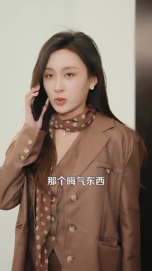 偏执傅总的专属救赎（81集）免费短剧合集