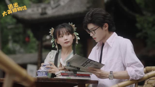 逃出大英博物馆（4集）短剧演员排行榜