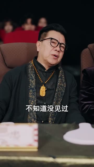 我才是大魔术师（80集）短剧太精彩了