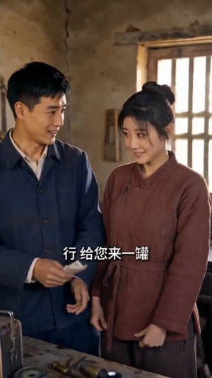 75年我用一条草鱼钓回个穷媳妇,全村炸了(43集) 75年我用一条草鱼钓回个穷媳妇,全村炸了(43集)古装短剧热播