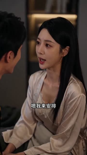 我的婚房我说了算(39集) 我的婚房我说了算(39集)热门了短剧