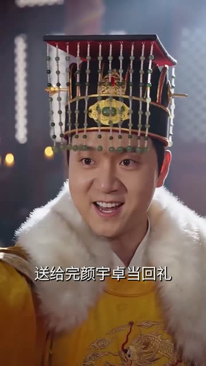 当阿斗重生成赵构：朕靠战神开盛世！（78集）古装短剧热播