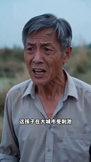 深渊鱼塘：钓客越多我越富（63集）看短剧放松一下