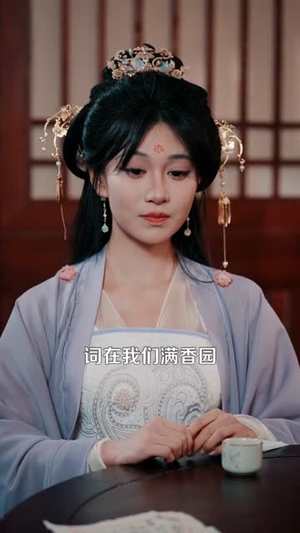 造反成功后，方知我爹是皇帝（97集）原创精彩短剧