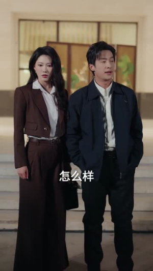 我一除魔的，你们怎么总想追我（100集）短剧热门合集