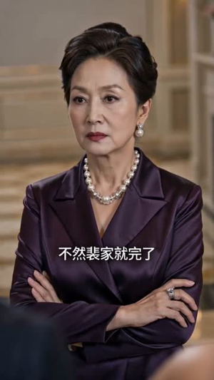 清瘦流年晚来春（62集）每日短剧分享