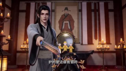 我一句话，妖魔鬼怪全灭（60集）热门短剧分享